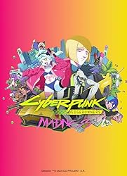 Amazon.co.jp: Cyberpunk: Edgerunners - Madness Kapitel 2 (German