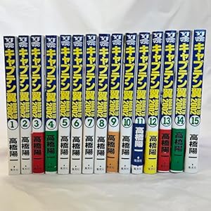 キャプテン翼ライジングサン全20巻セット コミック】キャプテン翼 ライジングサン（全20巻） | 高橋陽一 |本