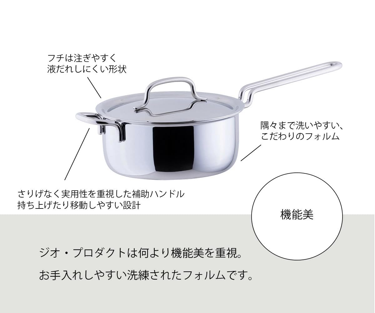 Amazon.co.jp: ジオ・プロダクト 片手鍋(18cm)・両手鍋(22cm) セット