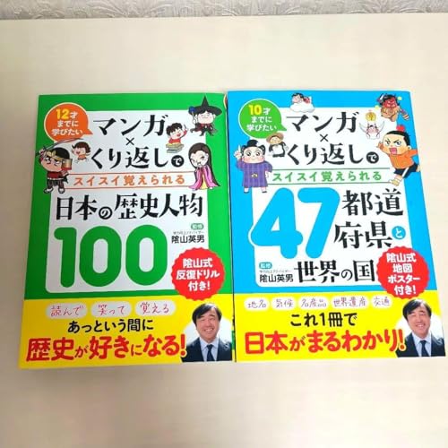 }K×ԂŃXCXCo{̗jl100 A47s{