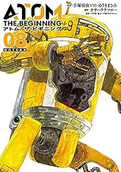 送料込み　アトム ザ ビギニング　1-24巻セット カサハラテツロー 送料込み アトム ザ ビギニング 1-24巻セット カサハラテツロー