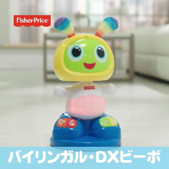 Amazon.co.jp: フィッシャープライス バイリンガル DX ビーボ FNR29