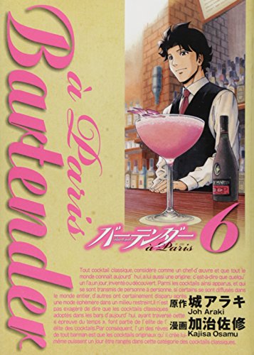 520)オンデマンドペーパー　　　トパーズノベルズ 483)オンデマンドペーパー トパーズノベルズ