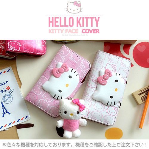 【★彡】ハローキティ iPhoneケース 手帳型 12mini(B・P) Amazon.co.jp: [HELLO KITTY Face Cover ハローキティ キティ 手帳型