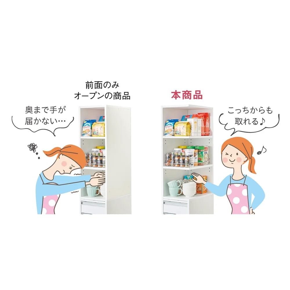 Amazon｜ディノス キッチン収納 キッチンストッカー 隙間収納 ［幅25