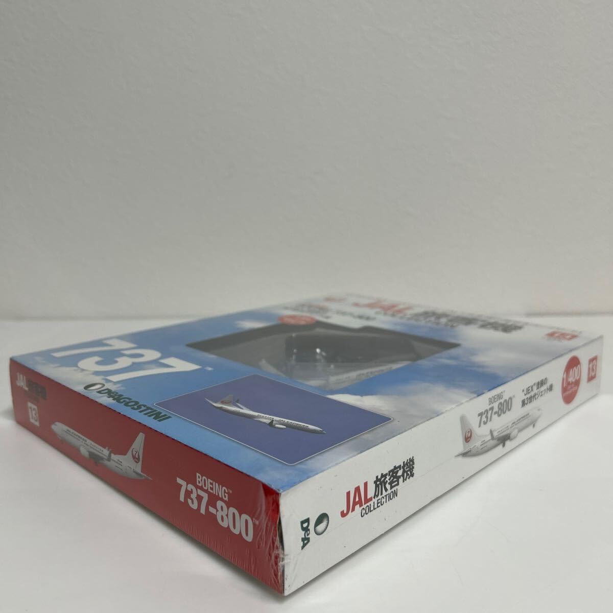 Amazon.co.jp: 未開封 デアゴスティーニ JAL旅客機コレクション #13