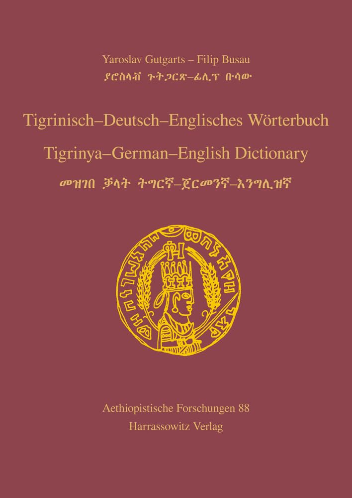 Tigrinisch – Deutsch – Englisches Wörterbuch. Tigrinya – German – English Dictionary (Aethiopistische Forschungen)
