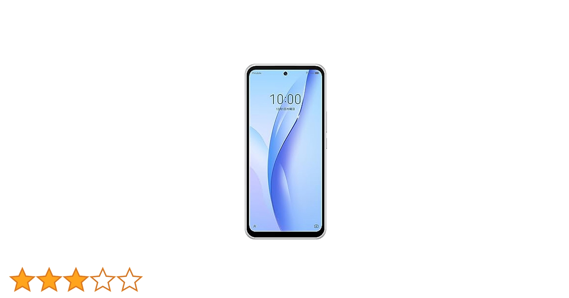 Libero 5G III 本体　ホワイト Amazon | 【本体一括購入】Y!mobile Libero 5G III ホワイト