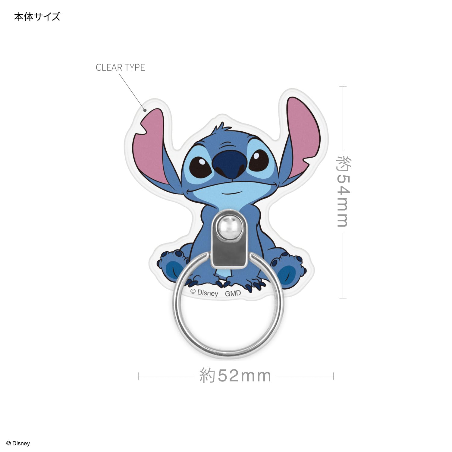 Amazon | グルマンディーズ ディズニーキャラクター、ピクサー