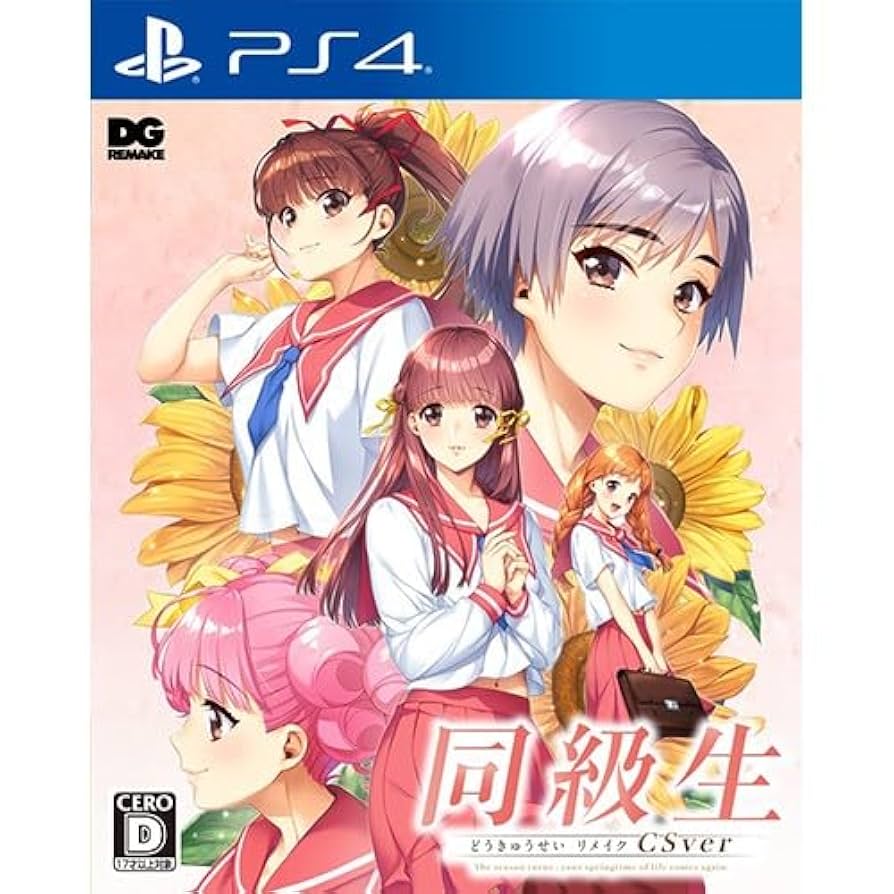 PS4 パルフェリメイク完全生産限定版 新品未開封 F689-B09BD5NDNQ-20240101.jpg