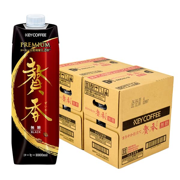 コーヒー4箱　シェーカー付 オリジナルシェーカー Ⅱ｜コーヒー通販 ブルックス コーヒー