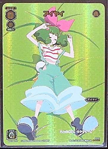 ウィクロス アイヤイ ？？？ wixoss CardList｜WIXOSS-ウィクロス- | TOMY Company, Ltd.