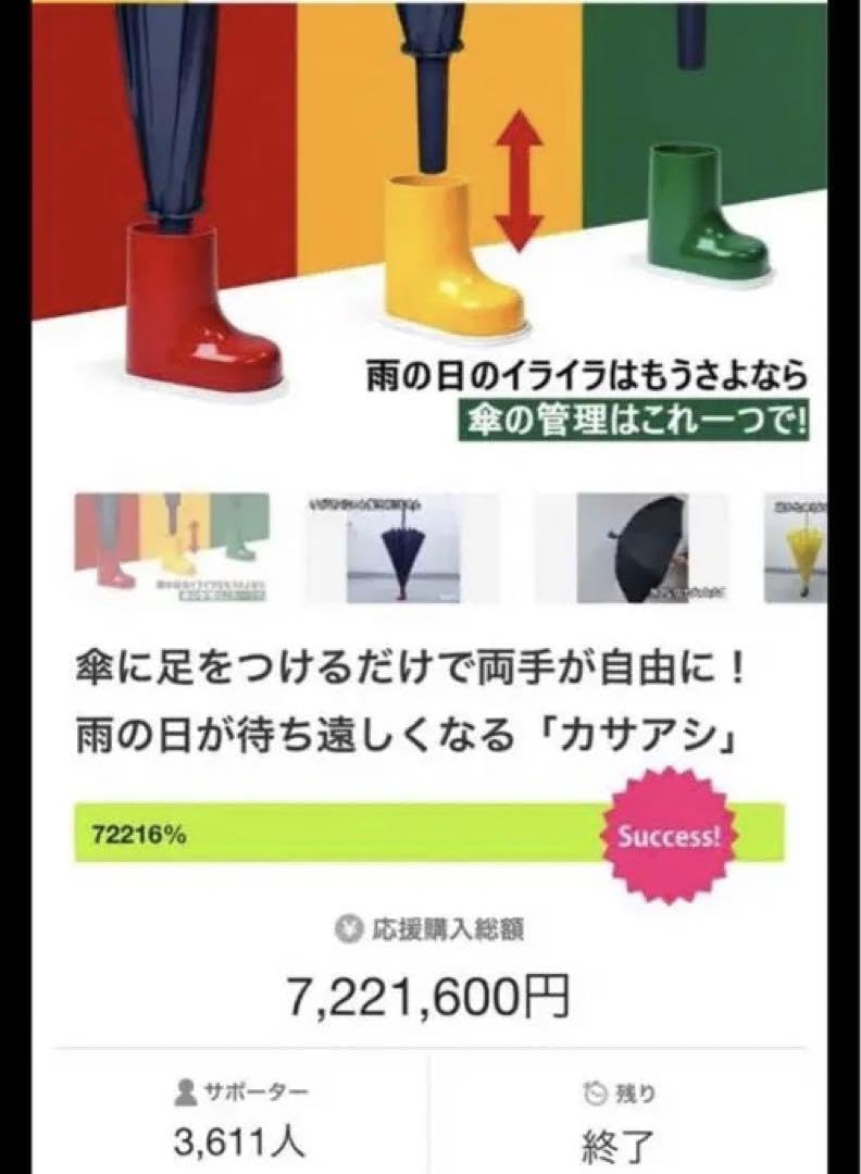 長靴　傘立て　オブジェ 長靴 傘立て オブジェ