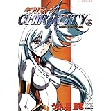 キラリティー　１ ノーラコミックス