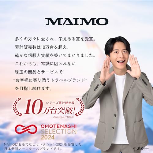 MAIMO COLOR YOU plus (Sサイズ) の商品画像 2