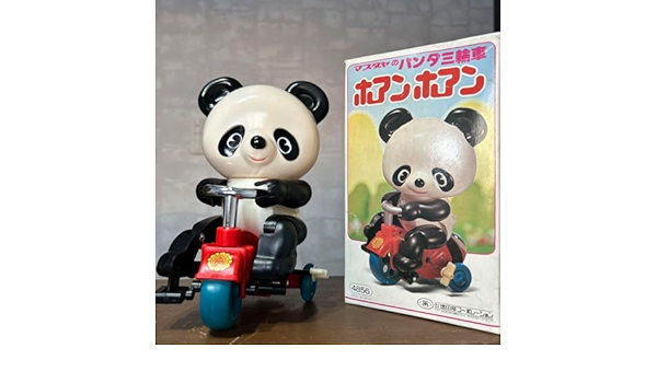 昭和レトロ増田屋パンダ三輪車ホアンホアン