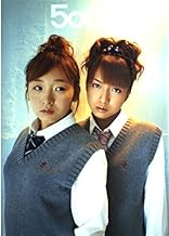 ダブルユー写真集「50W(フィフティ・ダブルユー)」