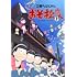 「2期からはじめるおそ松さんセット(Amazon.co.jp限定特典付き / Blu-ray)」