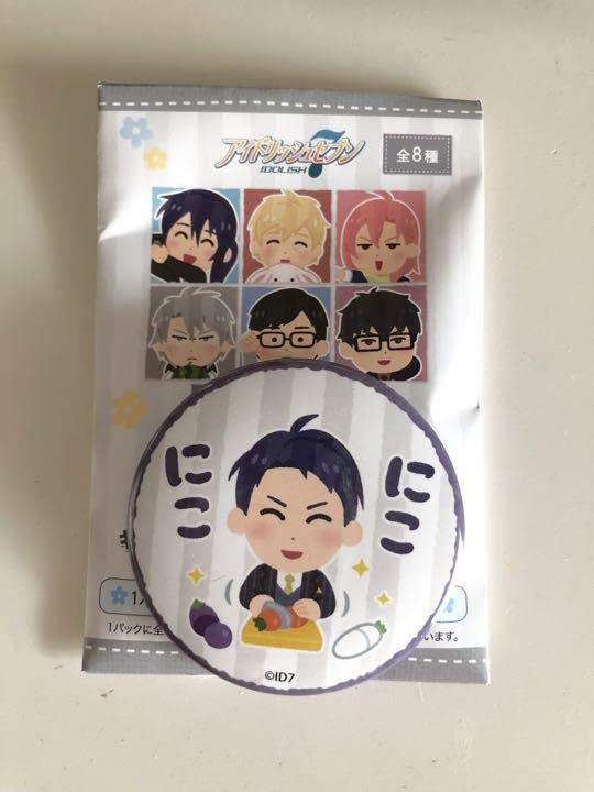 Amazon.co.jp: アイナナ×いらすとや キャラバッジコレクションB 月雲了