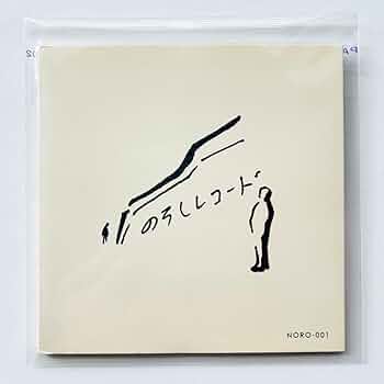 のろしレコード『OOPTH』折坂悠太 松井文 夜久一 レコード LP 希少！ OOPTH : のろしレコード (松井文、 折坂悠太、 夜久一