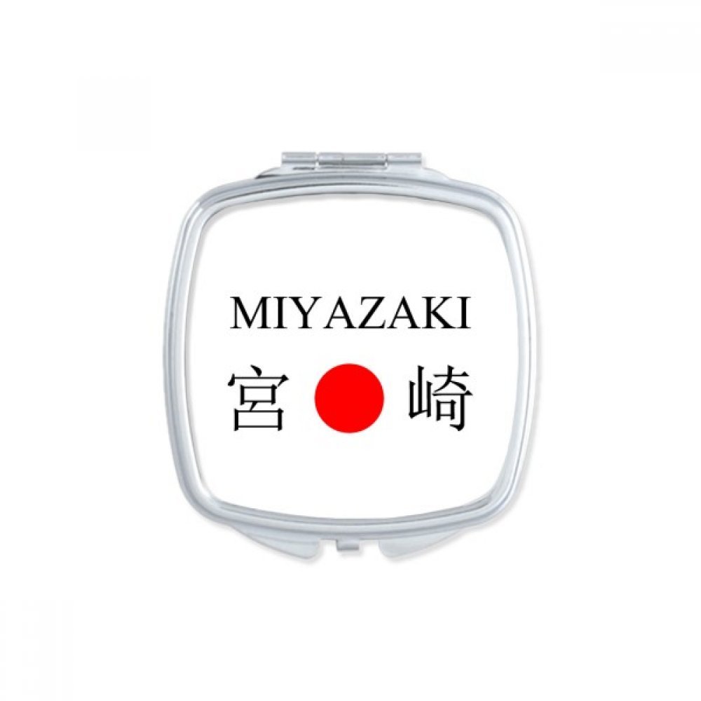 Miroir de poche à la main Miyazaki Japaness Red Sun miroir carré maquillage compact portable