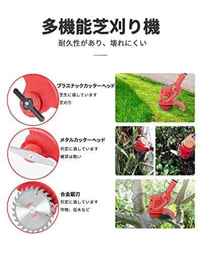 コードレス芝刈り機24V電動芝刈り機バッテリー2セクション芝刈り機、グラススクレーパー/エッジトリマー/小型芝刈り機、雑草トリマー、長さ調節可能、強力で軽量、電動シェーバー、低木/低木 3枚目