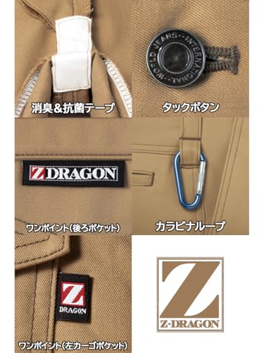 A様、注文品 自重堂 71002[秋冬用]Z-dragonストレッチノータックカーゴパンツ｜作業