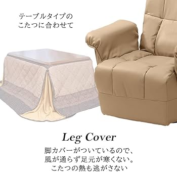 折りたたみ式リクライニングチェア ベージュ 折りたたみ式リクライニングチェア ベージュ Amazon｜高座椅子