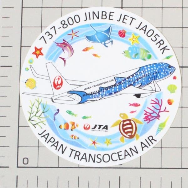 Amazon.co.jp: JAL JTA 沖縄 美ら海水族館 ジンベエジェット 1号機
