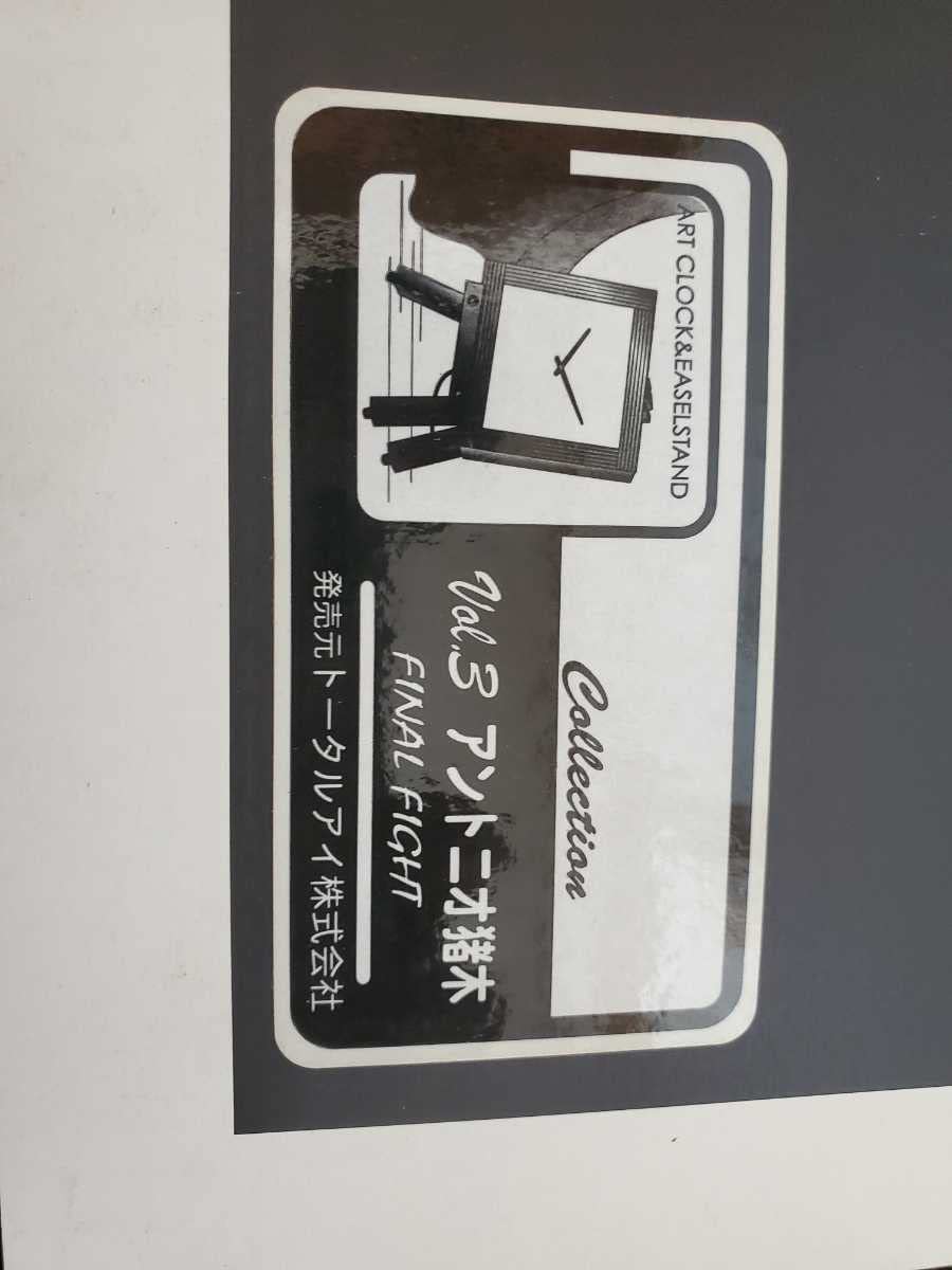 Amazon.co.jp: アントニオ猪木 引退記念限定置時計 直筆サイン 