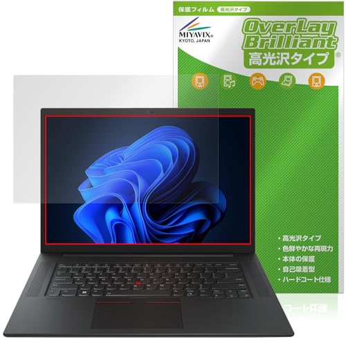 �~���r�b�N�X Lenovo ThinkPad P1 Gen 6 �Ή� �ی� �t�B���� ���� �h�w�� �h�C�A ���{��