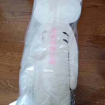 ゆきお　ビッグぬいぐるみ　ホワイトタイガー Amazon.co.jp: 限定 ゆきお ビッグ ぬいぐるみ ホワイトタイガー