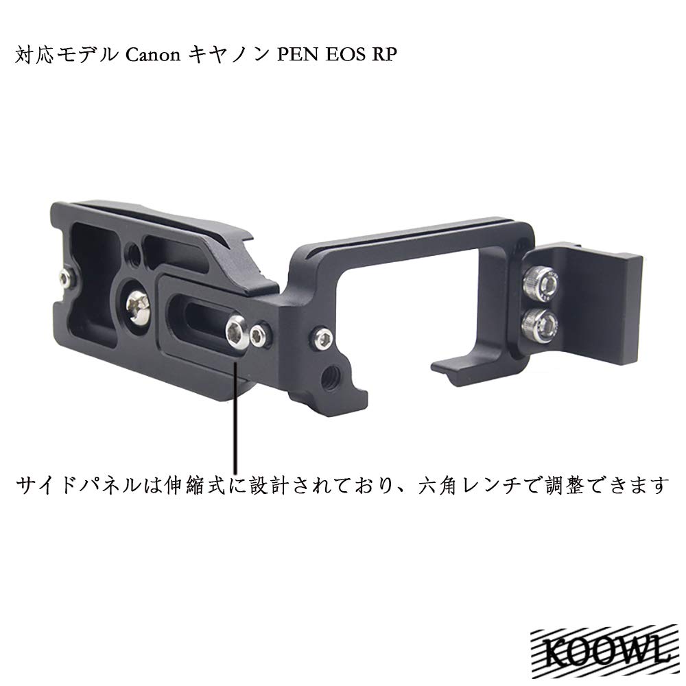 Amazon | Koowl 対応モデル Canon キヤノン EOS RP L型クイック