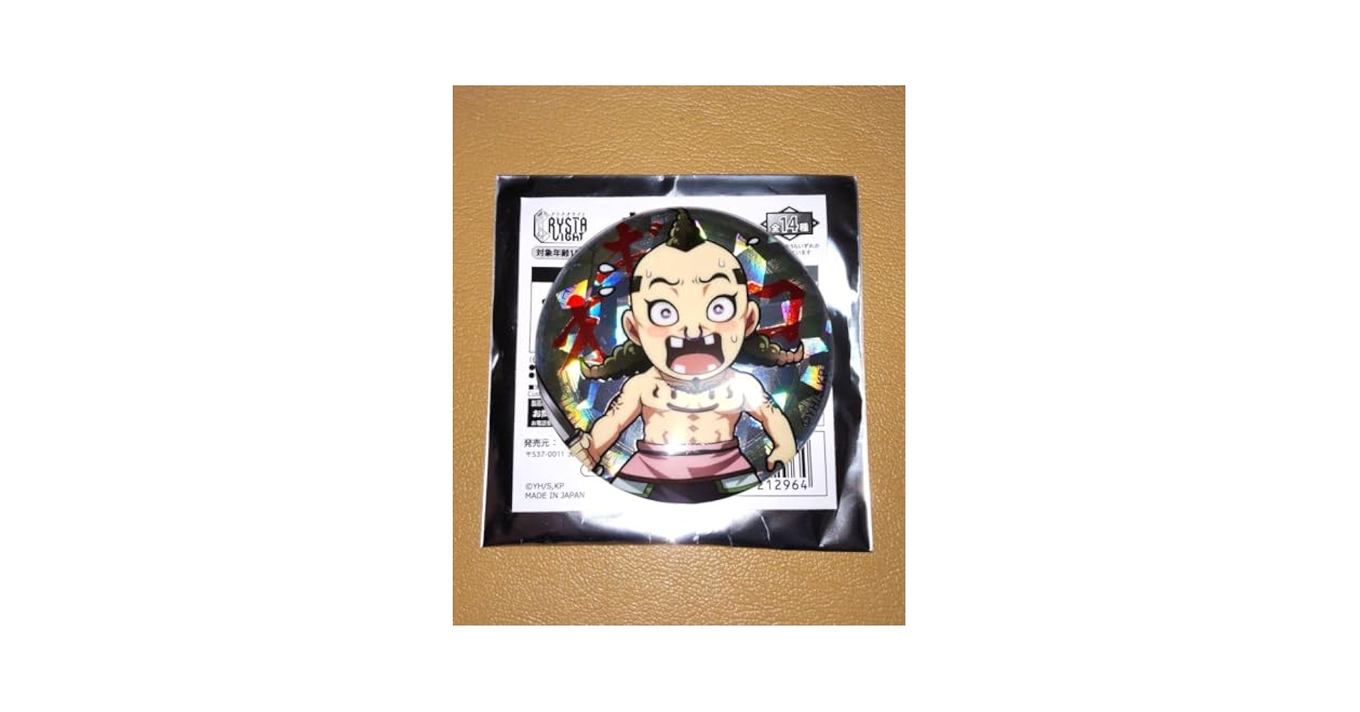 キングダム点 コレクション缶バッジ 桓騎 12点 キングダム