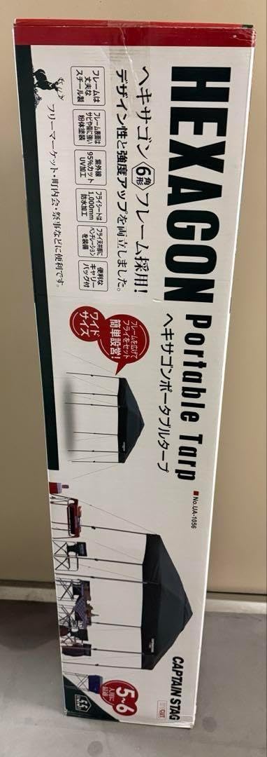 キャプテンスタッグ テント タープ サンシェルター ヘキサゴンUA-1056