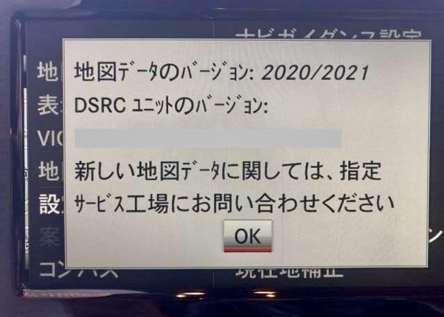 Amazon | メルセデスベンツ用/地図更新ナビソフト/NTG4.5/4.7用/最終版