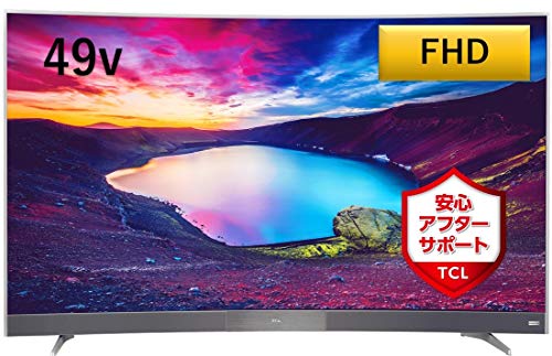 送料無料　曲面　TCL 49インチ　テレビ　TV 51yN5l05D7L.jpg
