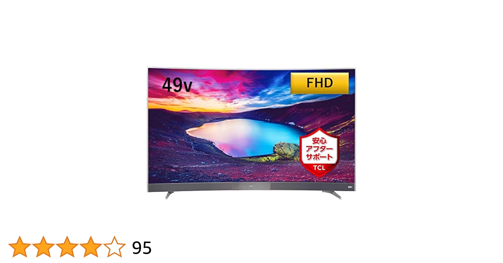 送料無料　曲面　TCL 49インチ　テレビ　TV TCL】49インチ 液晶テレビ FHD 曲面ディスプレイ