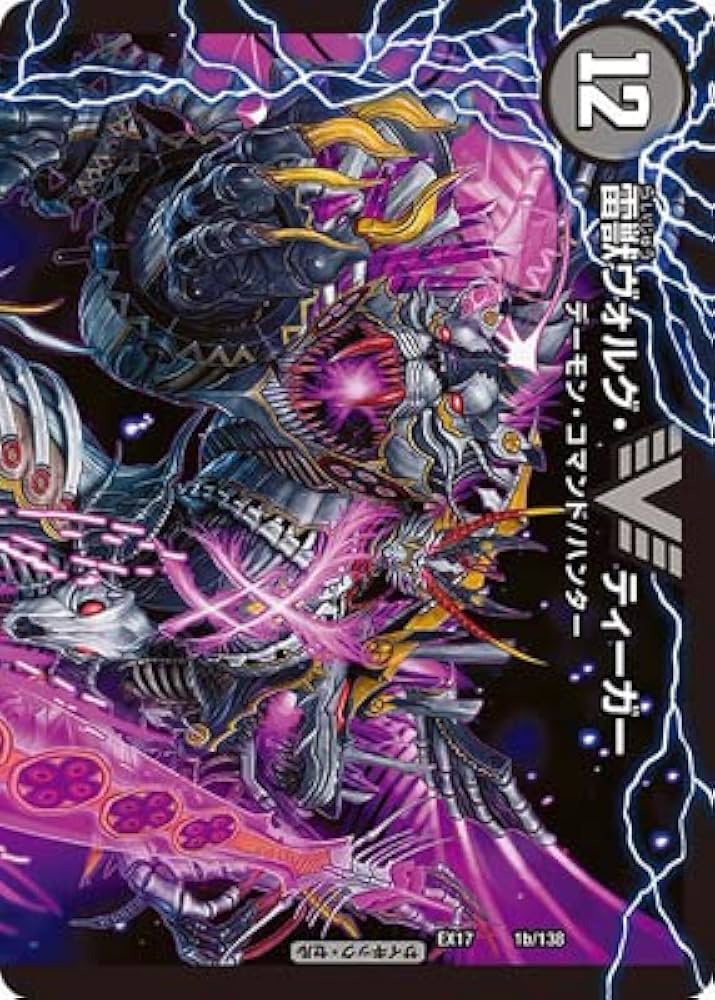 Amazon.co.jp: デュエルマスターズ/DMEX-17/1/VIC/勝利の