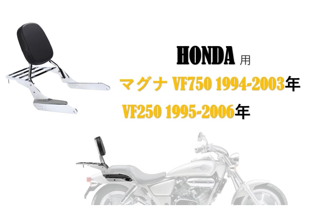 Amazon | ホンダ バイク 用 マグナ シーシーバー メッセンジャー