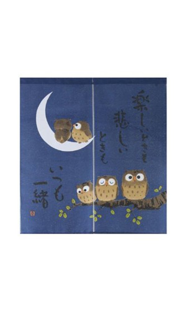 JAPANESE Noren #10 Blue Made in Japan 85cm/33.4in×90cm/35.4in