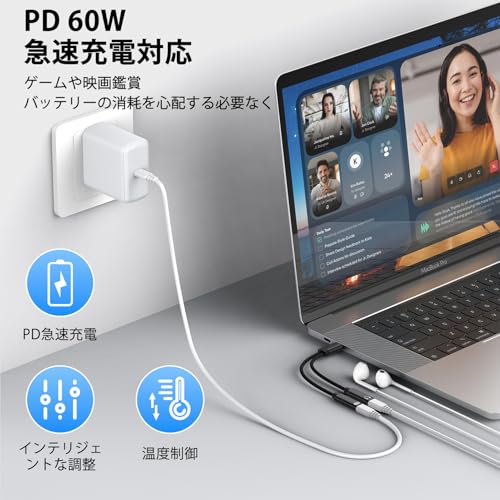 Hootek イヤホンジャック 変換 タイプC 2in1 PD60W 急速充電 USB C 二股ケーブル タイプC 充電しながらイヤホン Type-C イヤホン変換アダプタ DAC搭載 16bit/48KHz 音楽再生/音量調節/通話/ゲーム 高耐久 ナイロン編組 iPhone 17/16シリーズ、Galaxy S25/S24、iPad Pro/AirなどのUSB-C 機器に適用(ブラック)