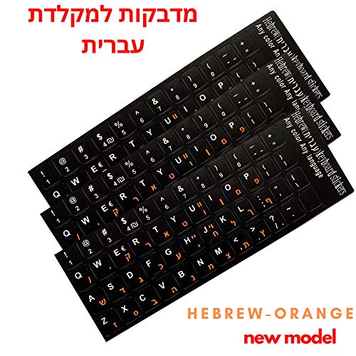 3PCS Pegatinas Para Teclado Hebreo Impermeables Naranja miniatura 6