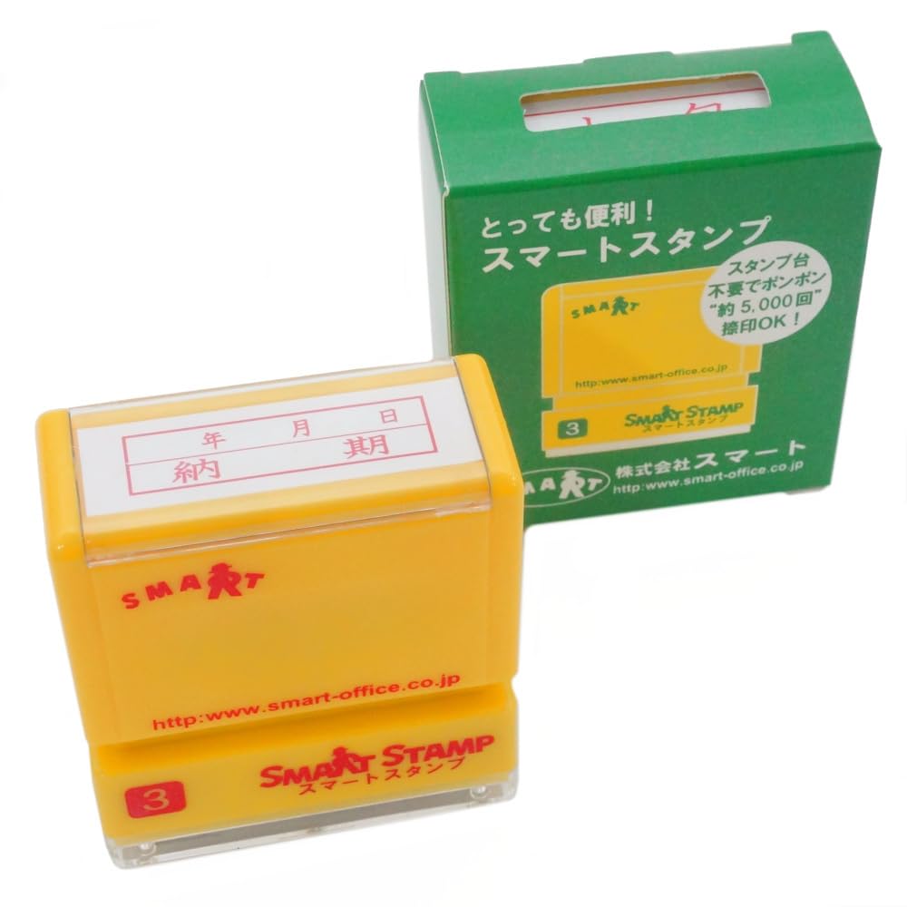 Amazon.co.jp: ビジネス用 スマートスタンプ3号 印面12X42ミリ 【年月