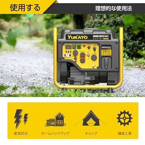 YUKATO インバーター発電機 Y-BS30Xi の商品画像 7