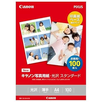 【13セット】未開封 キャノン写真用紙 光沢 ゴールド A4 100枚おまけ付き Amazon | Canon 写真用紙・光沢 ゴールド A4 100枚 GL-101A4100