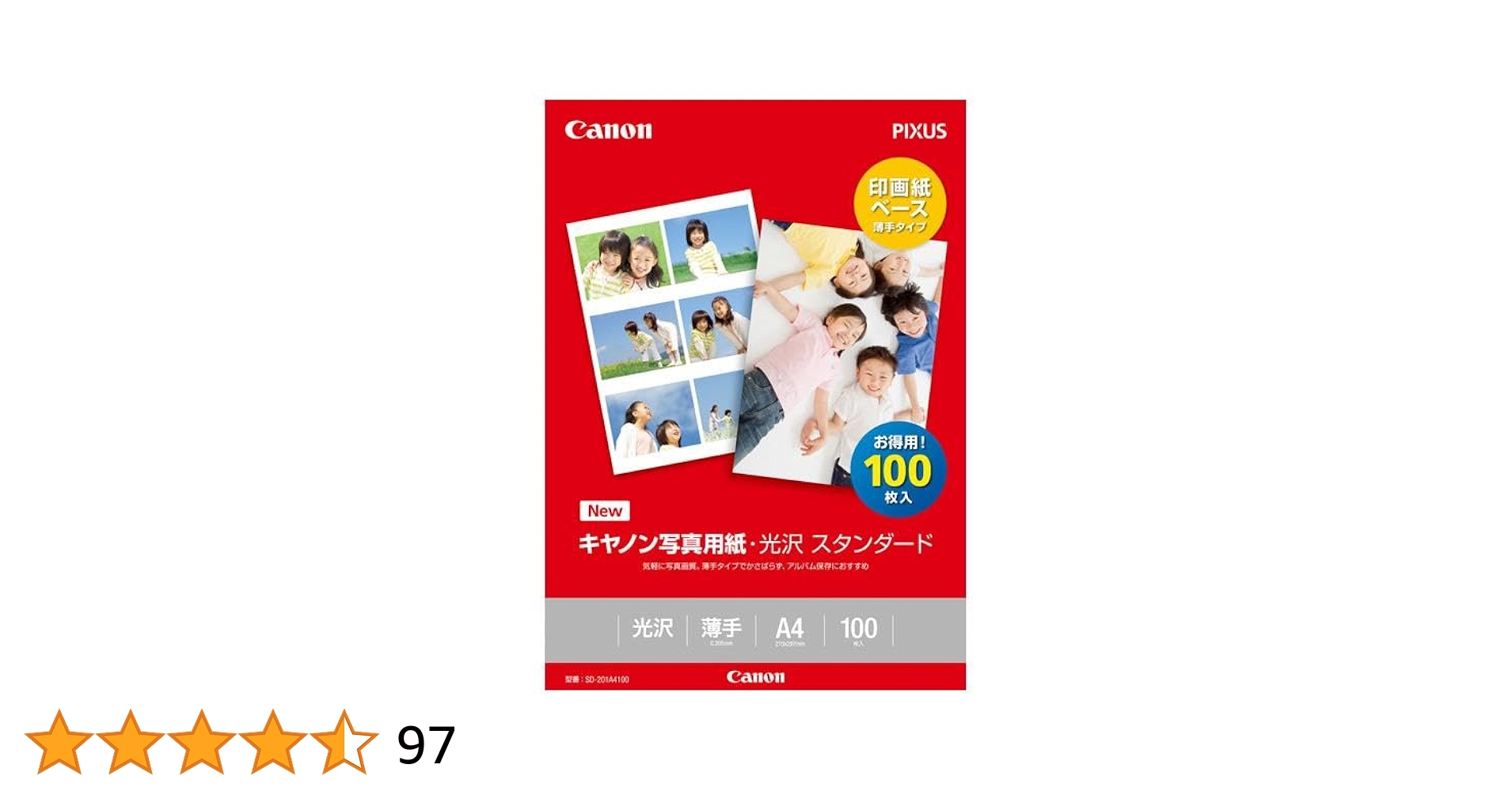 3セット未開封 キャノン写真用紙 光沢 ゴールド A4 100枚 Amazon | Canon 写真用紙・光沢 ゴールド A4 100枚 GL-101A4100