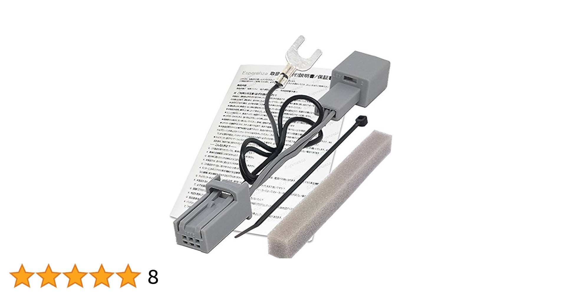 Amazon.co.jp: 【Esperanza】ホンダ テレビキット ナビ操作