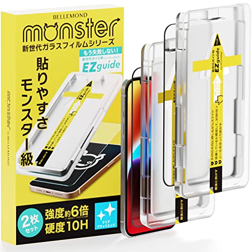 ベルモンド iPhone 14 Plus / 13 Pro Max 用 ガラスフィルム クリア 黒縁タイプ 【2枚セット】 モンスターフィルム EZguide イージーガイド枠付き 全面保護 透明 硬度10H 指紋防止 保護フィルム アイフォン BELLEMOND CLBK B0705