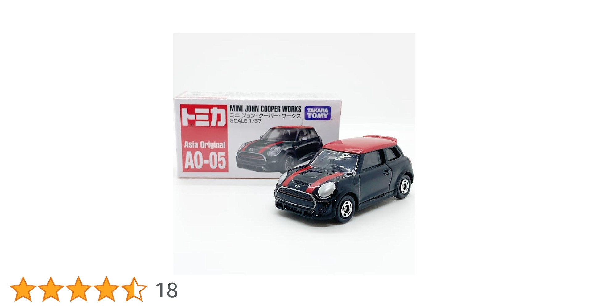 tomica ミニクーパー Albion 特注 アルビオン 17周年 非売品 tomica